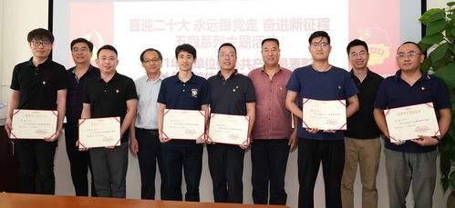 中外文化交流中心 文化和旅游部海外文化設(shè)施建設(shè)管理中心組織主題團(tuán)課教育活動