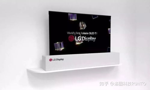 月投入1千啟動LGD卷軸面板生產，LG電子年內推出電視電子產品