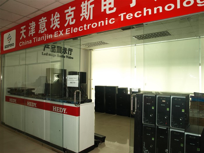 光影與聲效的臻美之境——探秘天津意埃克斯電子產(chǎn)品展示廳