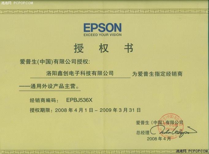 散件批發,打印機及耗材等電子產品